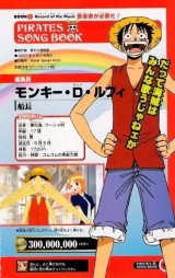 BUY NEW one piece - 190559 Premium Anime Print Poster